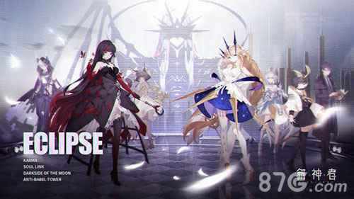 兽主套装属性加成介绍