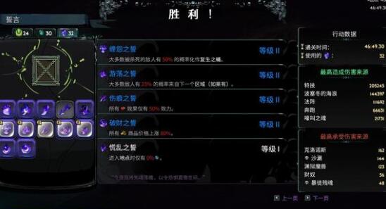 哈迪斯2魔宠解锁全攻略：位置、步骤与技巧汇总