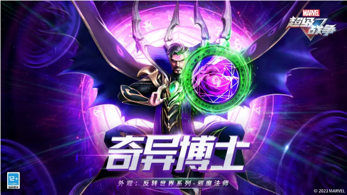奇异博士与古一实力对比：谁更胜一筹？