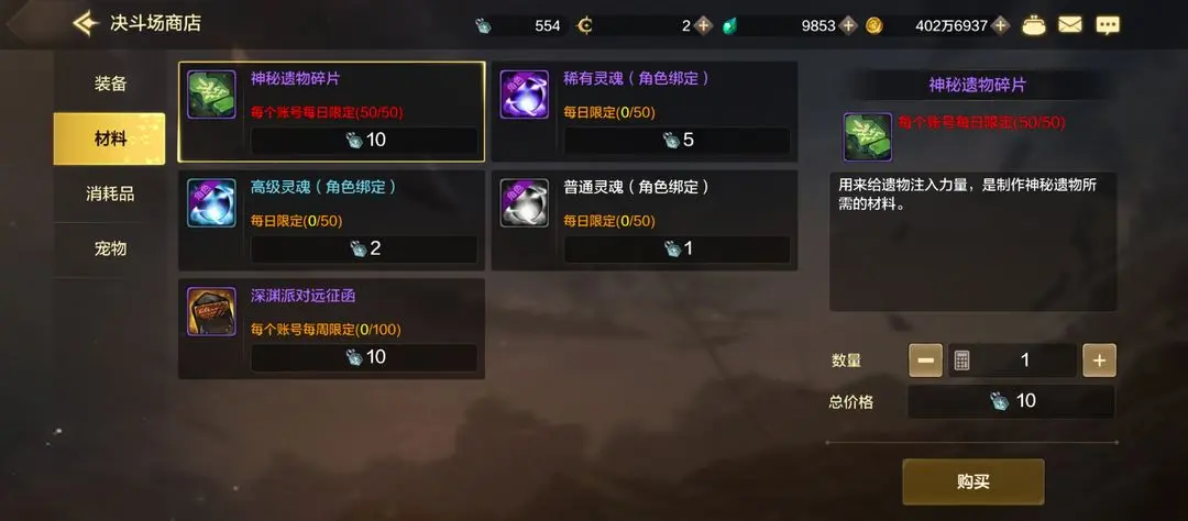 地下城与勇士起源前期实用小技巧分享