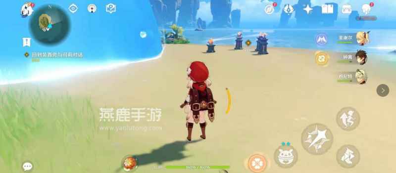 原神雾与风的旅行任务全流程解析