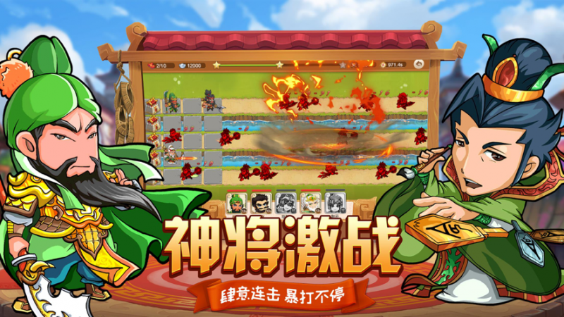 塔防守卫战福利全攻略:礼包码获取与使用指南