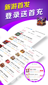 《福利传奇手游盒子》：玩转传奇的宝藏平台