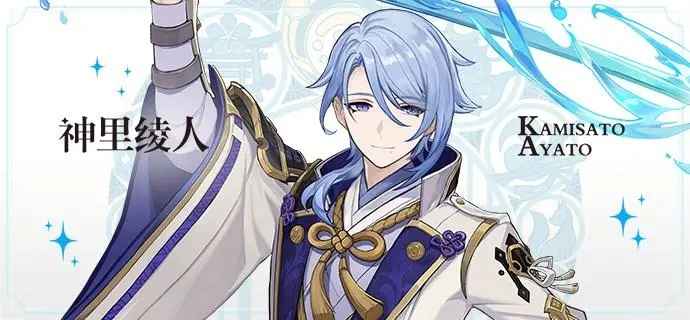 原神波乱月白经津突破材料全解析