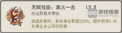 山海北荒卷血牛反击流玩法详解：硬核抗打与反击技巧