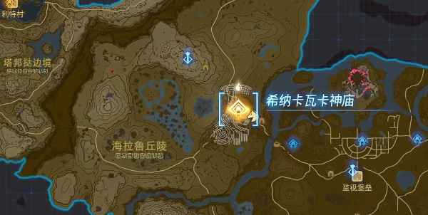 塞尔达传说王国之泪希纳卡瓦卡神庙解谜攻略:掌握热气球与蜡烛组合,轻松通关