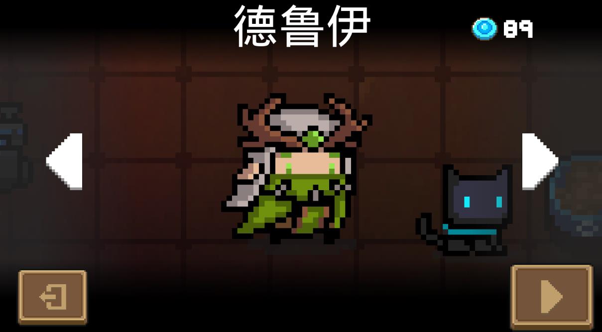 元气骑士德鲁伊的召唤之道