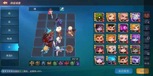 城堡传说伽蓝15-5通关攻略:四阵容配置与克制技巧深度解析