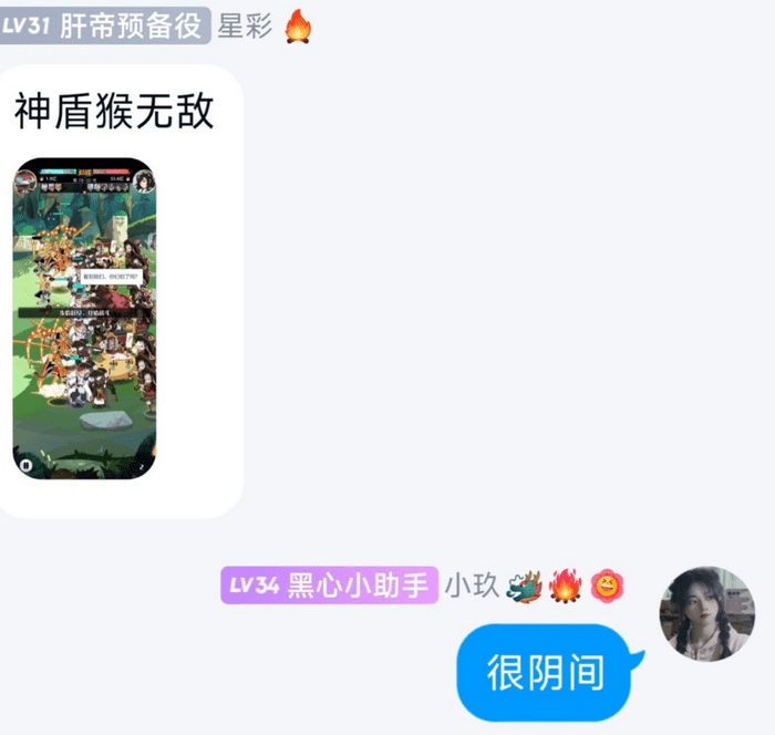 召唤与合成2黑科技神盾猴阵容玩法详解