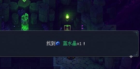 星之海第四章清凉港小镇通关全记录