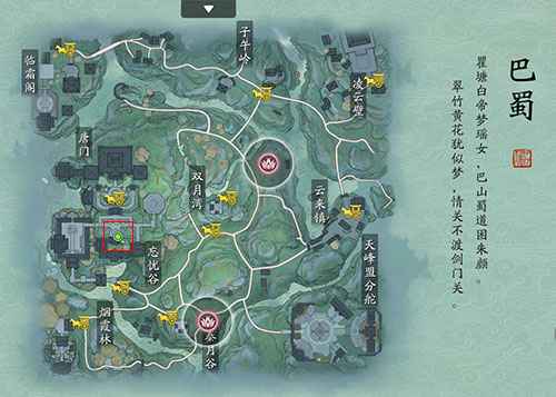 天涯明月刀手游墨宝集八荒拍照点全攻略