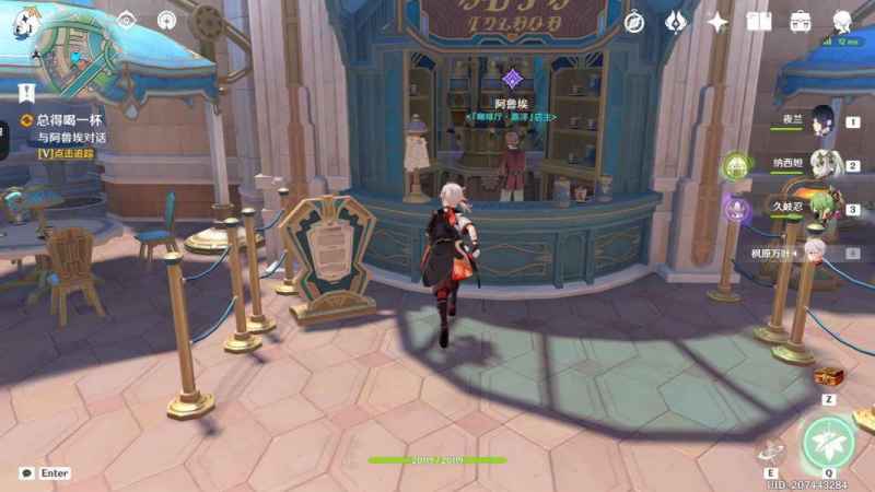 原神优选风味成就达成指南