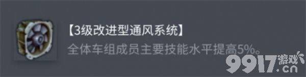 坦克世界BDRG1B配件选择全攻略:如何根据玩法优化配置