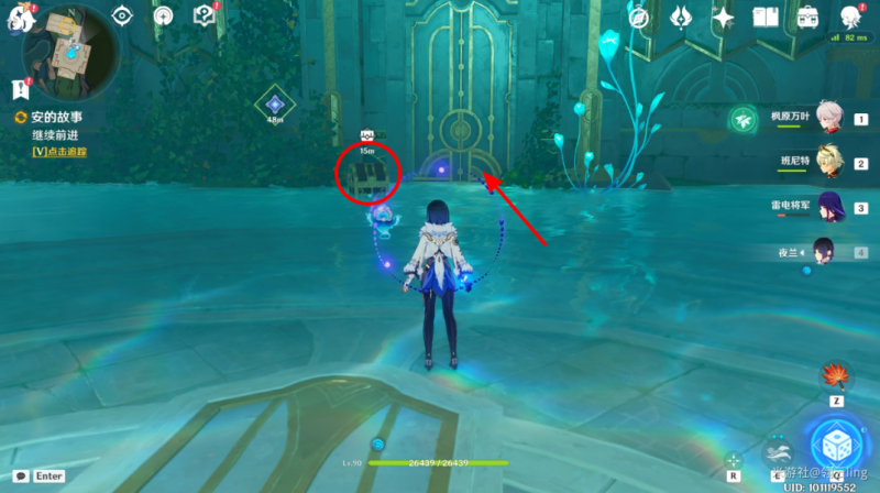 原神水仙的安任务全攻略