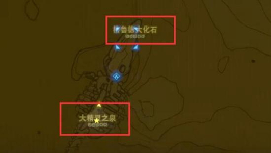 塞尔达传说王国之泪:大精灵之泉位置全解析与获取指南