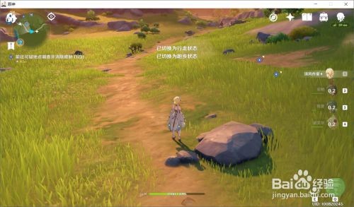 原神地脉衍出启示之花通关指南