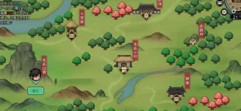 大侠立志传十二兽环怎么找全攻略