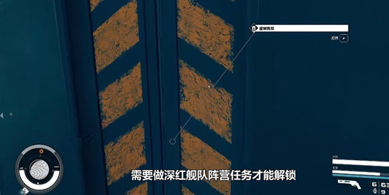 星空雷斯的日志04卡片获取指南：克雷斯星星系深锁炼狱探索攻略