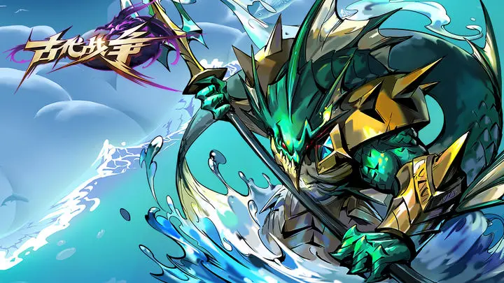 古代战争手游新手开局攻略：快速上手，少走弯路