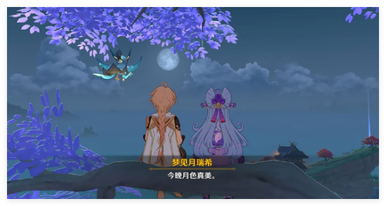 原神且住亭御咄到底配不配香菱和申鹤