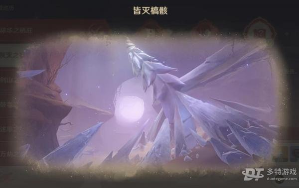 原神忆昔诸途巡历第二天攻略：试炼详解与通关技巧