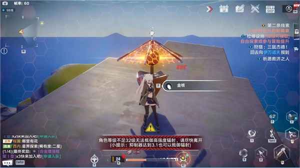 幻塔烟花密码任务完整攻略：步骤解析与密码表