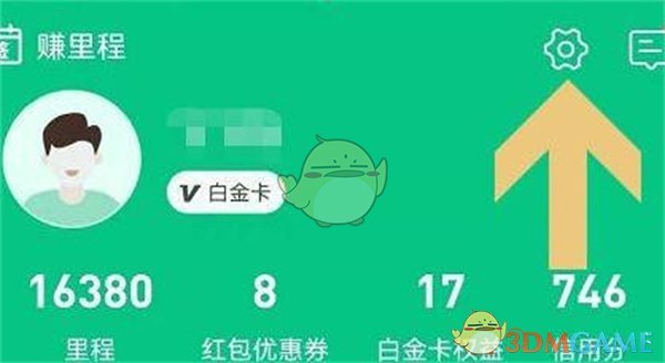同程旅行免密支付关闭全攻略