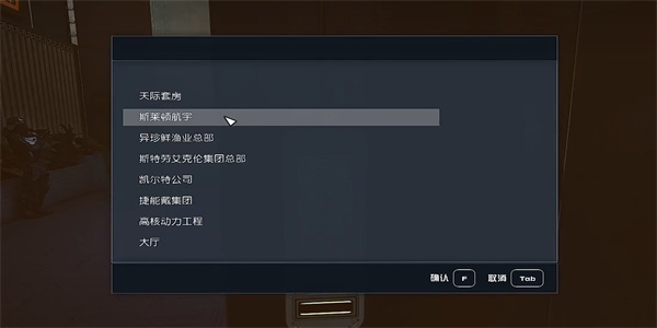 星空电子情报贩密码01的获取方法详解