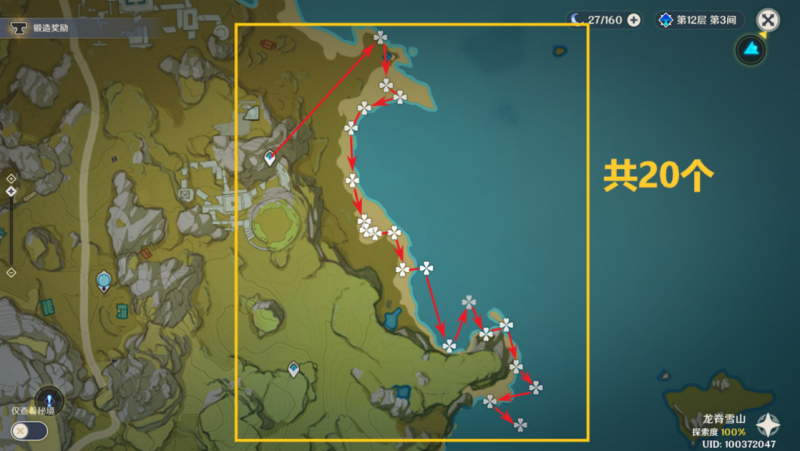 原神3.5星螺怎么找：详细位置与采集路线指南