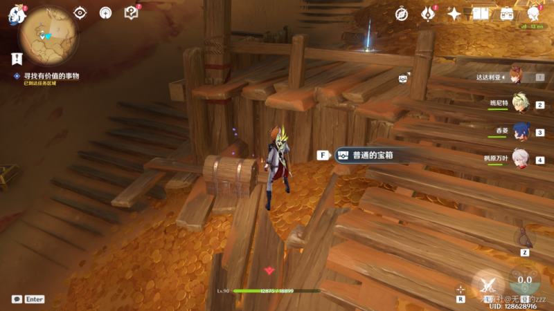 原神隐匿的佣兵任务详细攻略：从索赫尔到任务完成