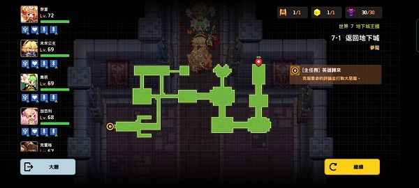 坎公骑冠剑7-1噩梦全收集通关攻略:关键技巧与宝物位置详解