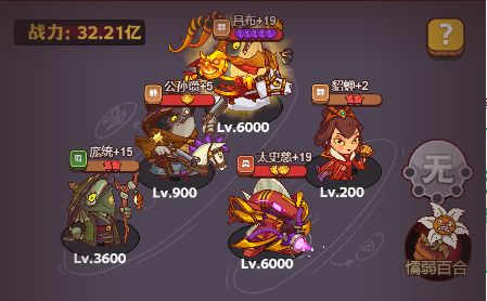 咸鱼之王雨神周瑜通关心得：关键阵容与策略解析