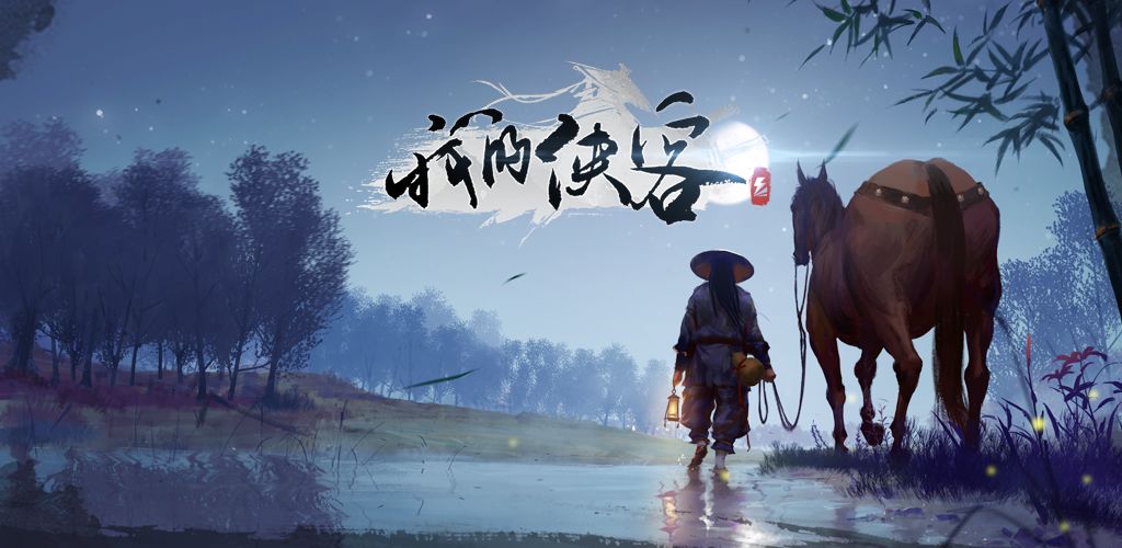我的侠客红糖发糕：迷宫中的生命能量站