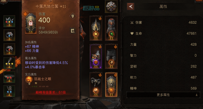 圣教军副手盾牌选择指南：回旋盾、原地飞盾与盾闪激光对比