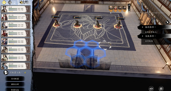 古龙风云录花落挟浪随任务通关全攻略