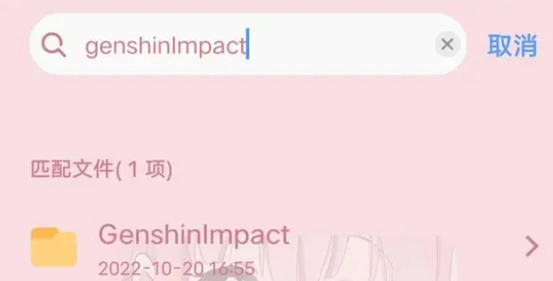 原神启动器位置全解析：电脑与手机篇