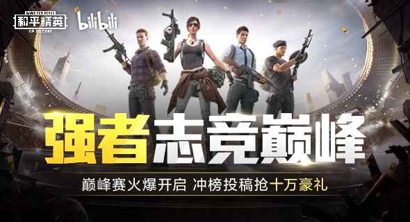 和平精英地宫彩蛋全解析：探索神秘玩法与隐藏惊喜