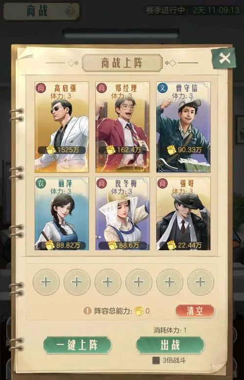 时光杂货店：高效利用兑换码，精通店铺与人才经营，实现收益最大化