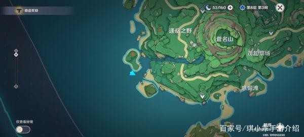 原神2.2鬼魂任务全攻略：钓鱼、寻路、交任务，一步步轻松通关