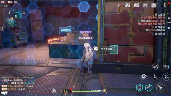 幻塔烟花密码任务完整攻略：步骤解析与密码表