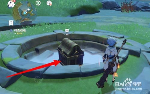 地中之盐三个宝箱位置全攻略