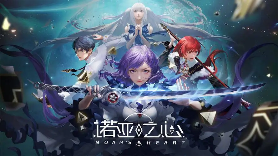 《诺亚之心》食谱全攻略：手把手教你做各种美食