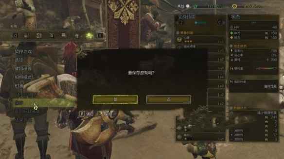 怪物猎人荒野大小金高效刷取技巧与四人车队攻略