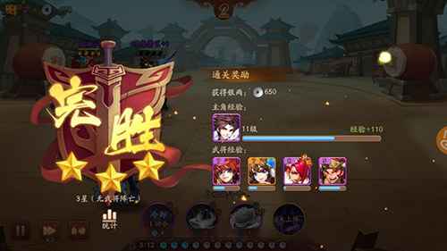 少年三国志2欧皇现世隐藏成就攻略：如何通过10连抽获得至少2个红色武将