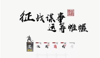 字走三国武器继承详解：轻松掌握装备传承技巧