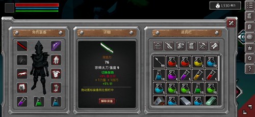 无尽灵魂太刀制作攻略心得：耐打之道与心态培养
