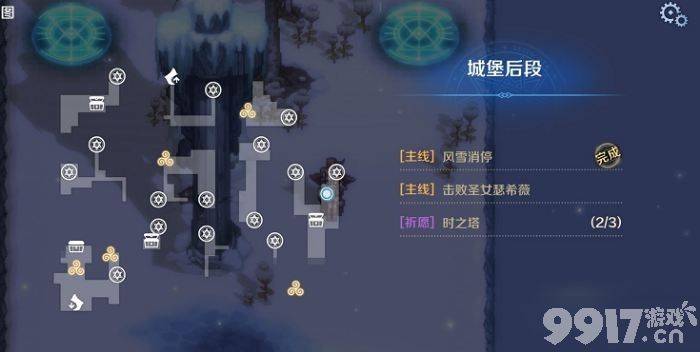 复苏的魔女3-17关通关攻略:记住魔法阵数字,细心是关键