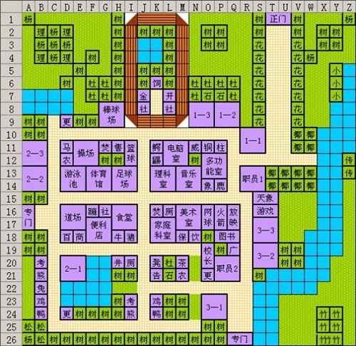 口袋学院物语2：学院布局策略与心得分享