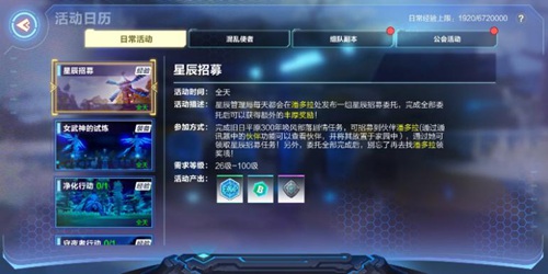 我的起源升级全攻略：快速经验获取技巧与策略