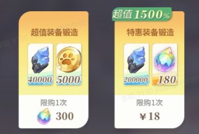 命运圣契新手入门指南：从零开始玩转游戏的全攻略